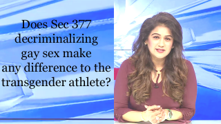 Does Sec 377 decriminalizing gay sex make any difference to the transgender athlete?
