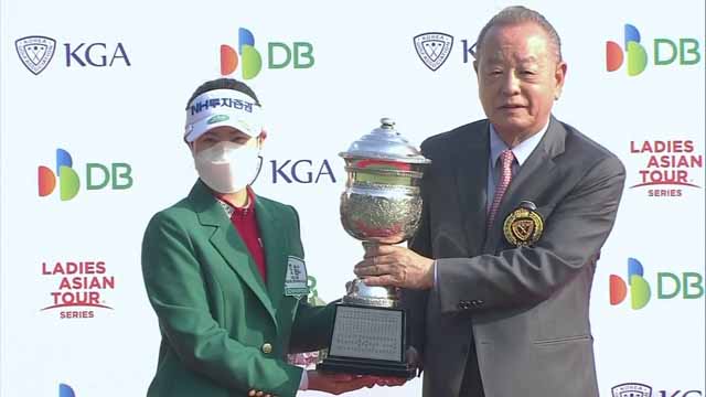 Golf News : Final hole heroics lift Park Min-ji to two-shot victory at Korea Women's Open