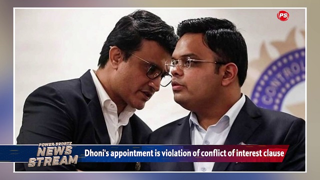 Cricket News :  Conflict of Interest complaint against MS Dhoni
