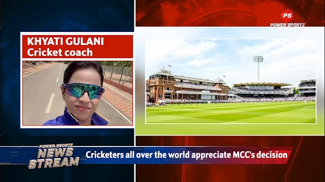 Cricket News : MCC replaces term batsman with batter